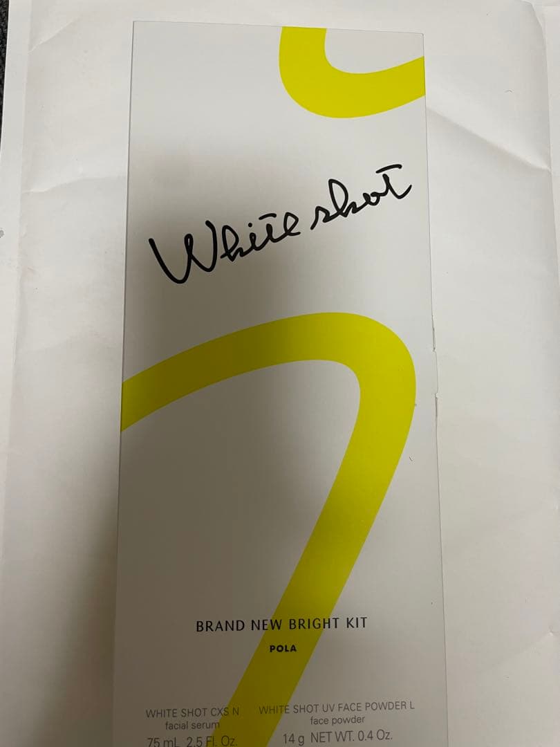 限定セットPOLA ポーラ化粧品ホワイトショットCXSブランニューブライトキット