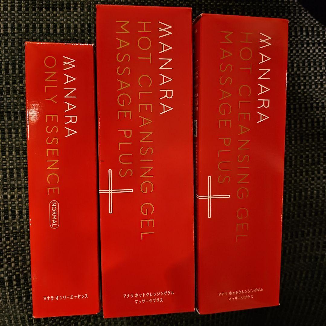 【新品未開封】マナラ ホットクレンジングゲル オンリーエッセンス