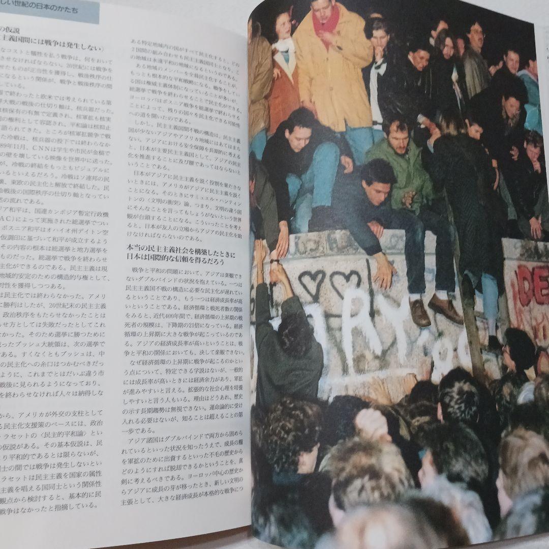 OUR TIMES 20世紀 一冊100年