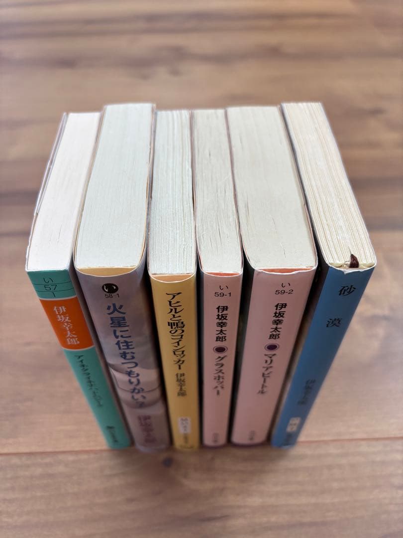 伊坂幸太郎 33冊セット