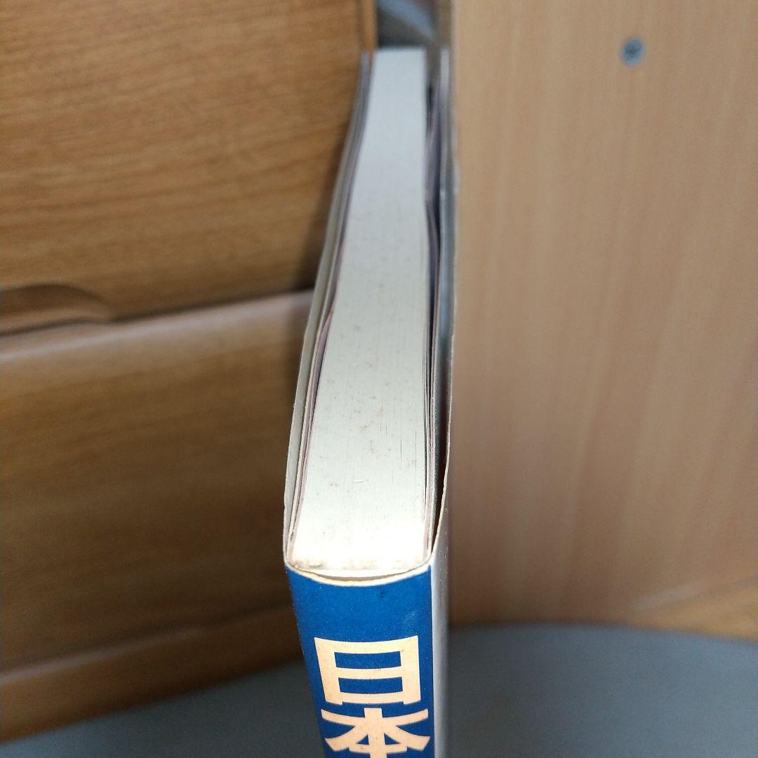 日本サラブレッド配合史: 日本百名馬と世界の名血の探究 jl3