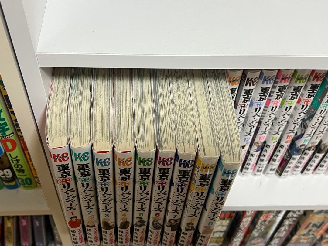 東京リベンジャーズ全巻