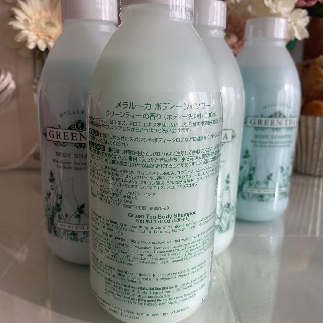 メラルーカ グリーンティーボディシャンプー 500ml