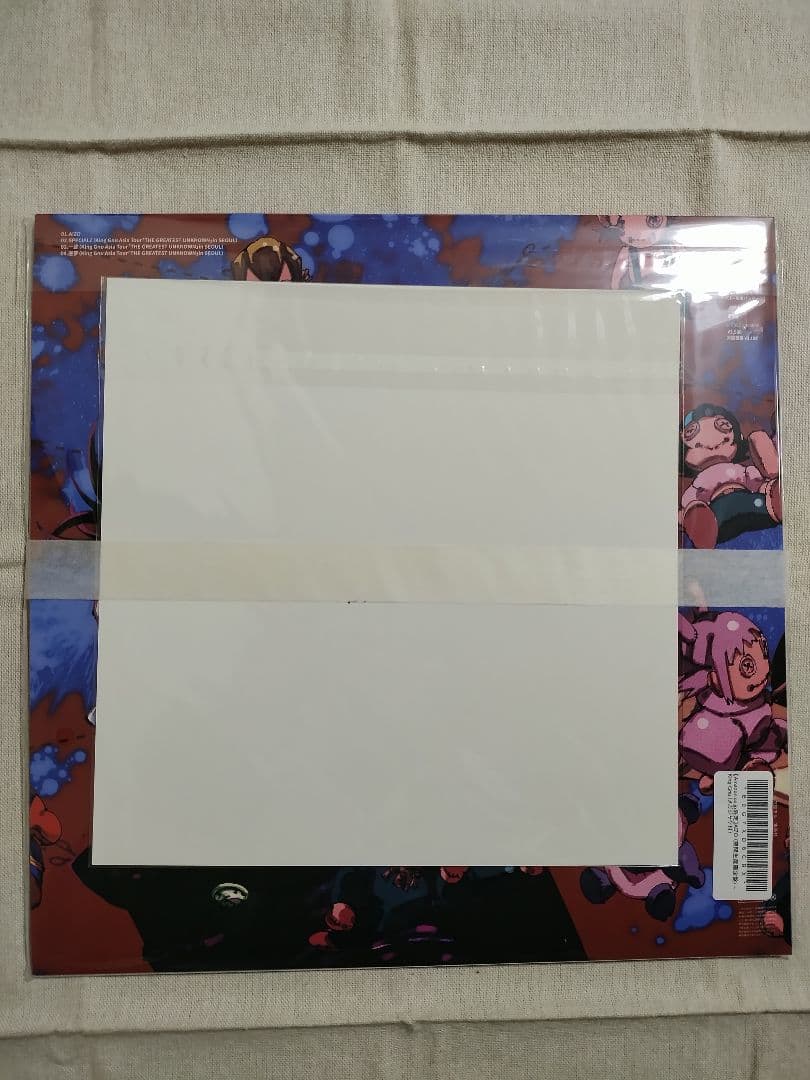 King Gnu AIZO 期間生産限定盤　呪術廻戦　メガジャケ付き