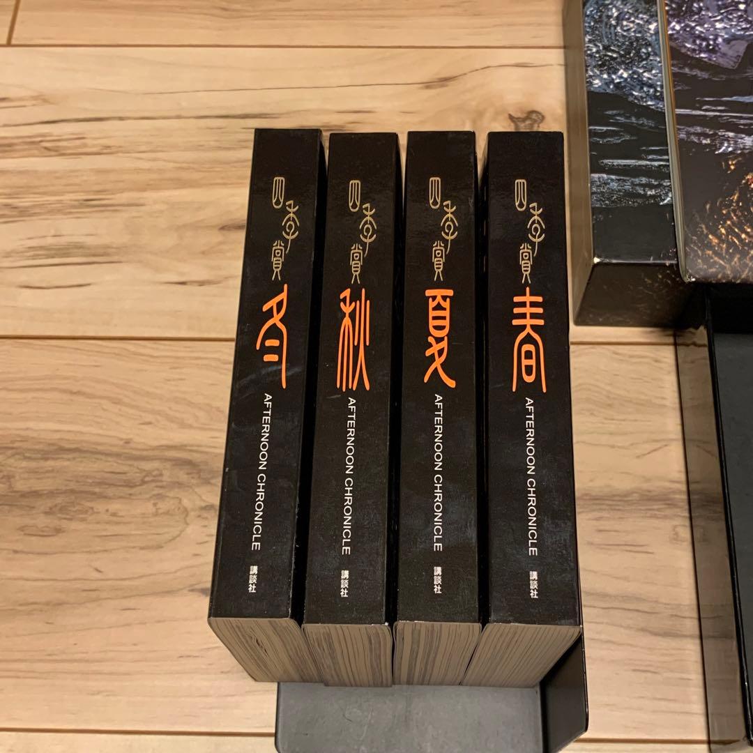 受注生産限定品 豪華化粧箱入 アフタヌーン四季賞クロニクル1987-2000