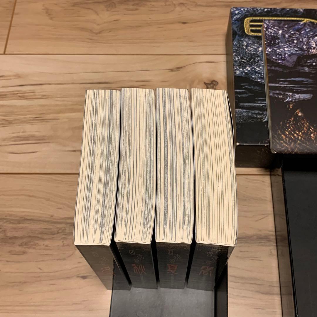 受注生産限定品 豪華化粧箱入 アフタヌーン四季賞クロニクル1987-2000