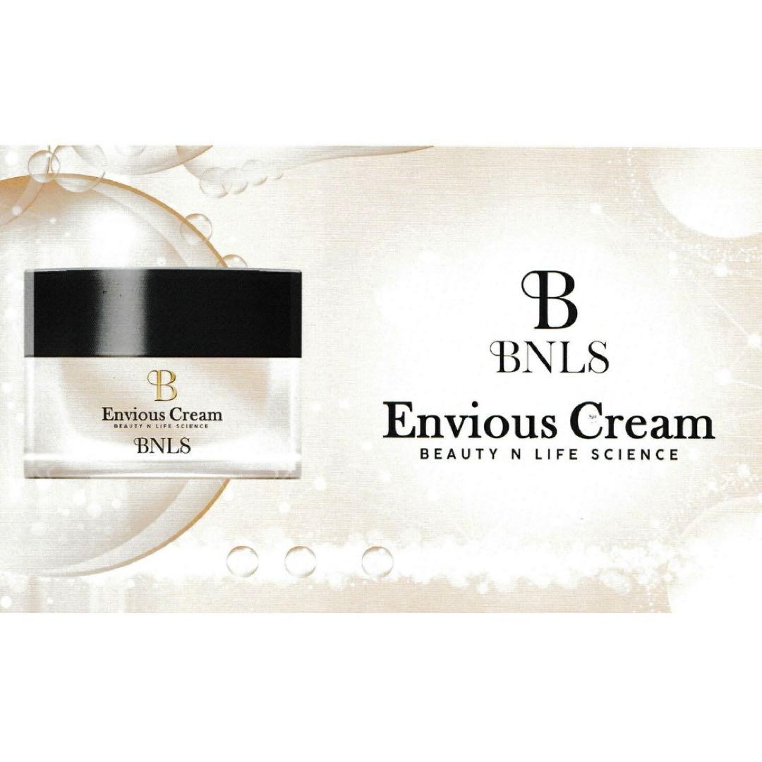 BNLS エンビオスクリーム　保湿クリーム　50ml