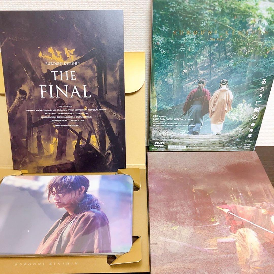 るろうに剣心 コンプリートBlu-ray BOX 数量限定生産 最終章 全巻