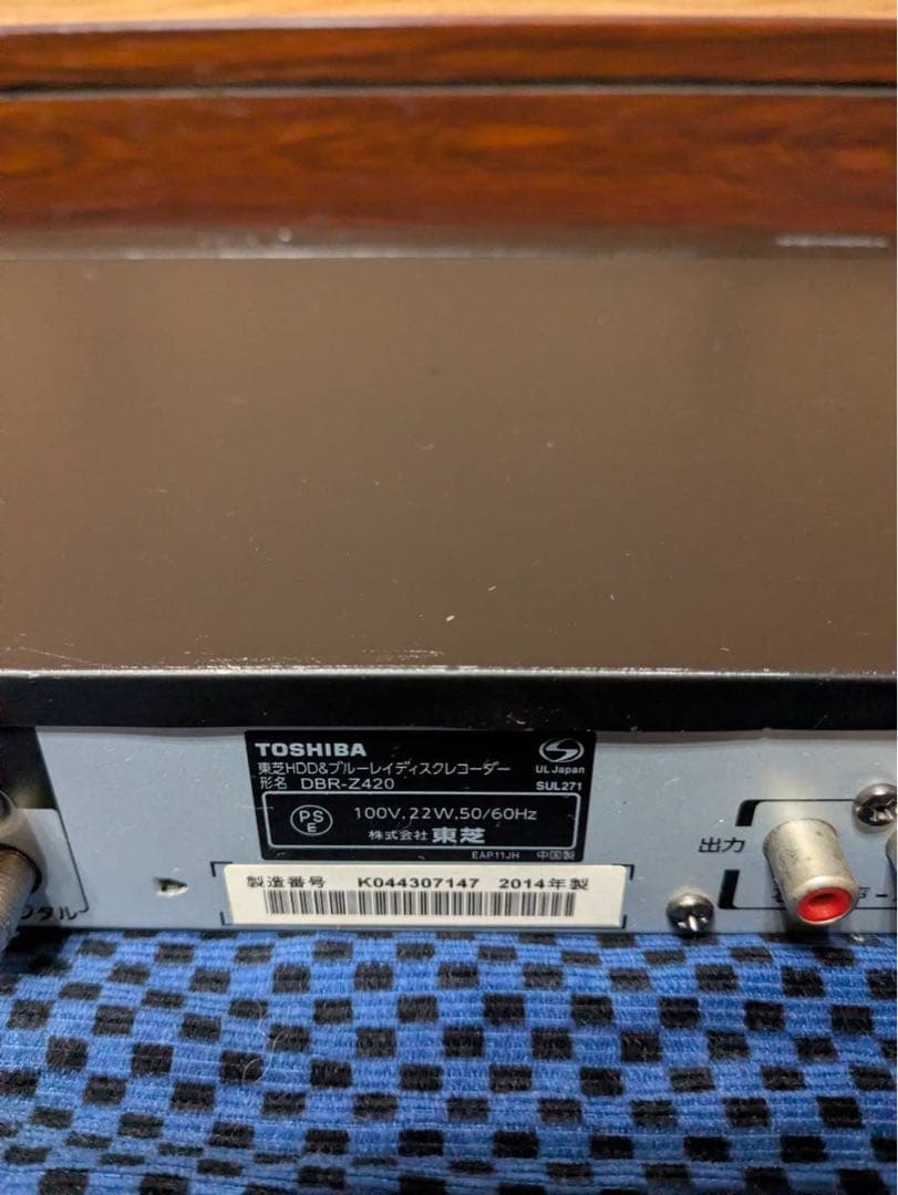 【ラスト値下げ】TOSHIBA REGZA ブルーレイレコーダー