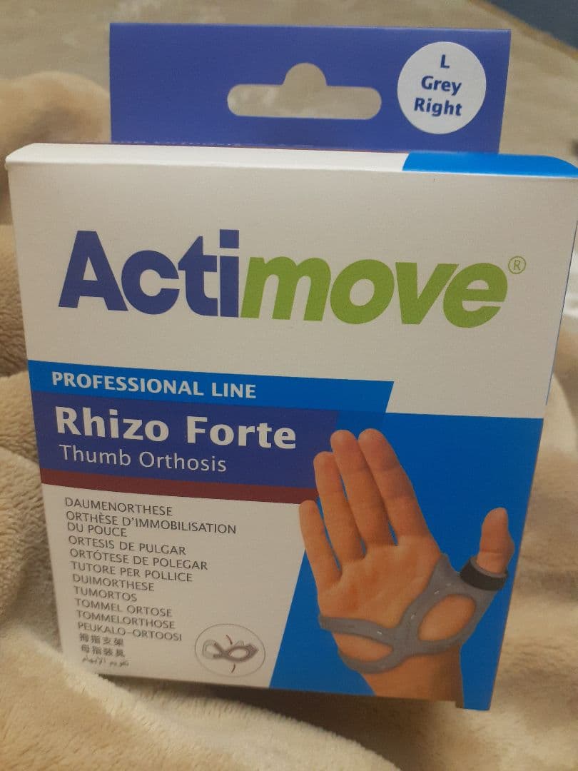 アクティムーブ　ライゾフォルテ　左L