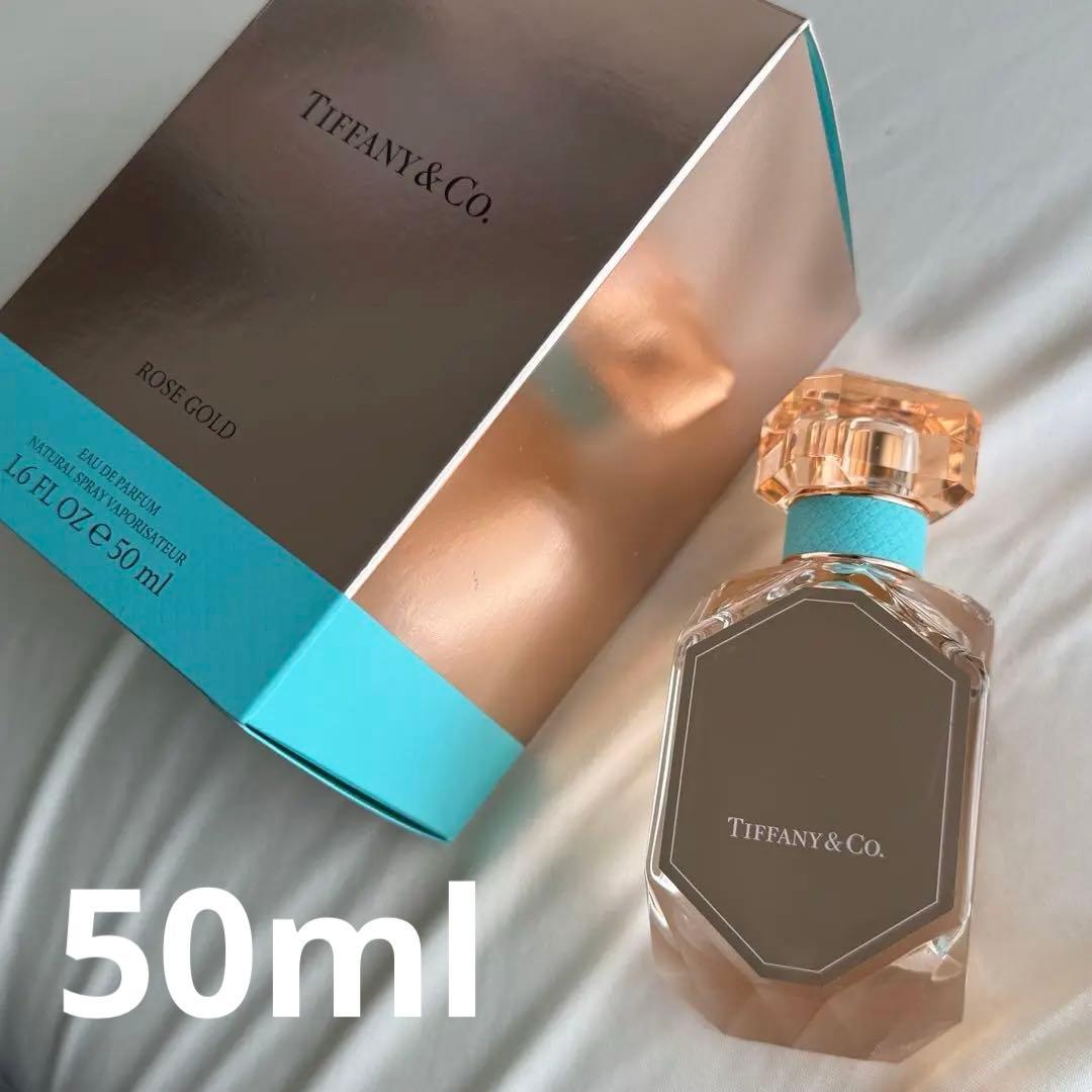 正規品 Tiffany&Co. ティファニー ローズゴールド 香水 50ml