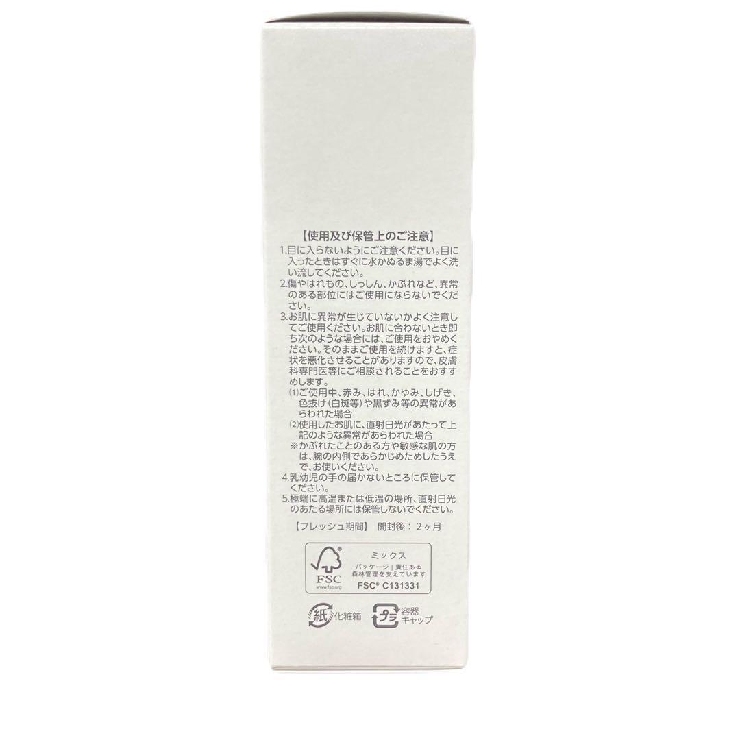 アシュラン　ラスターローション 150ml 化粧水　プラノアシュラン　3121