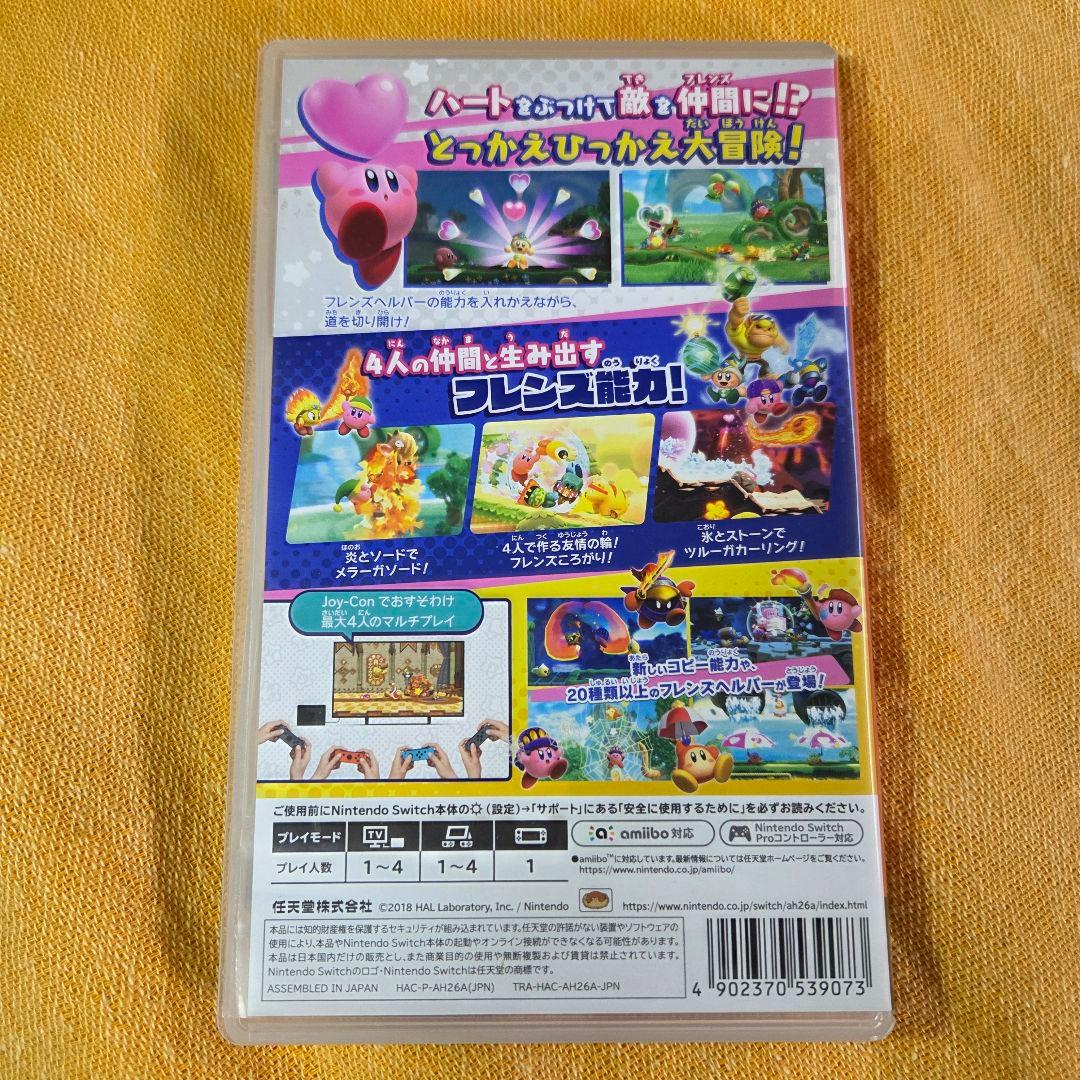 【中古】Switch ソフト　星のカービィ ２セット