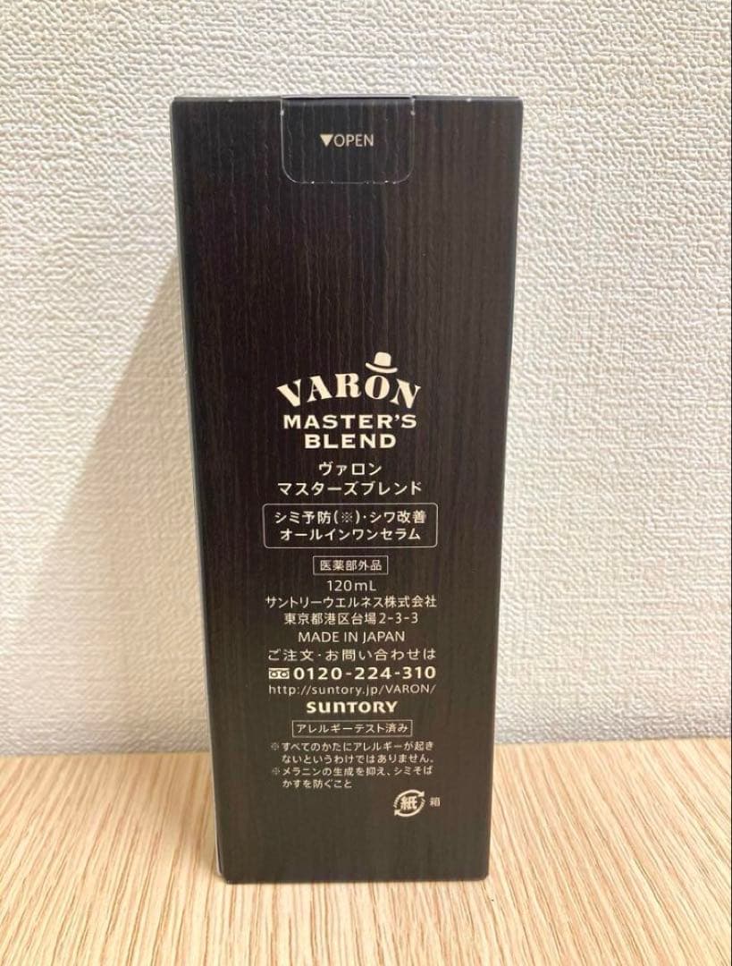 VARON マスターズブレンド オールインワンセラム 120ml