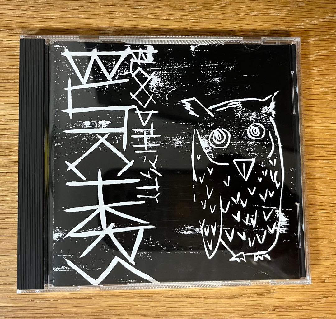 【鬼レア】　BLOODTHIRSTY BUTCHERS 1st アルバム