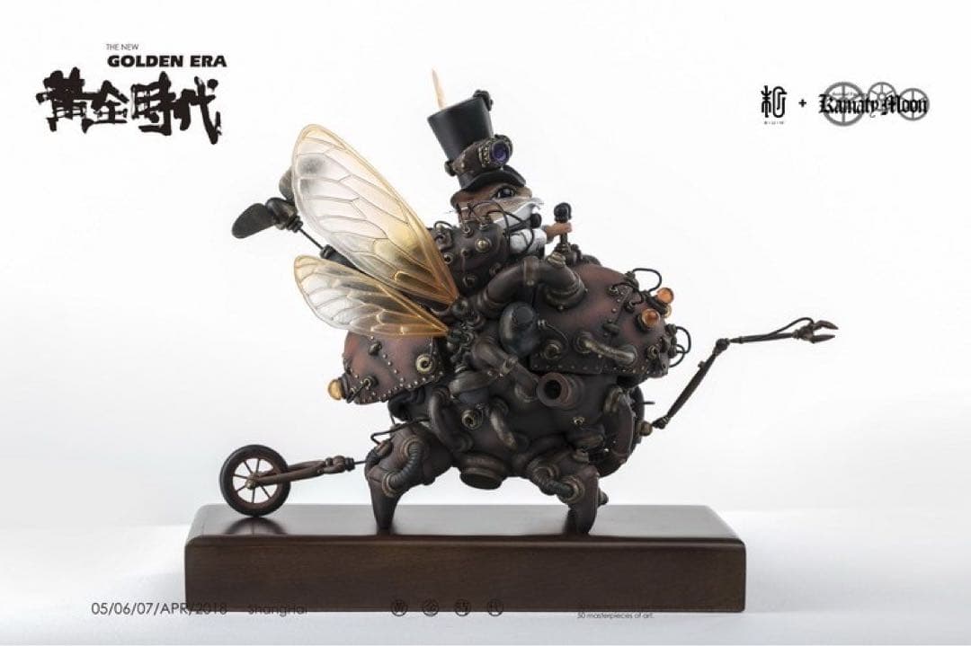 デザイナーズトイ 鎌田光司 飛んでいるカブトムシ トレトイフィギュア