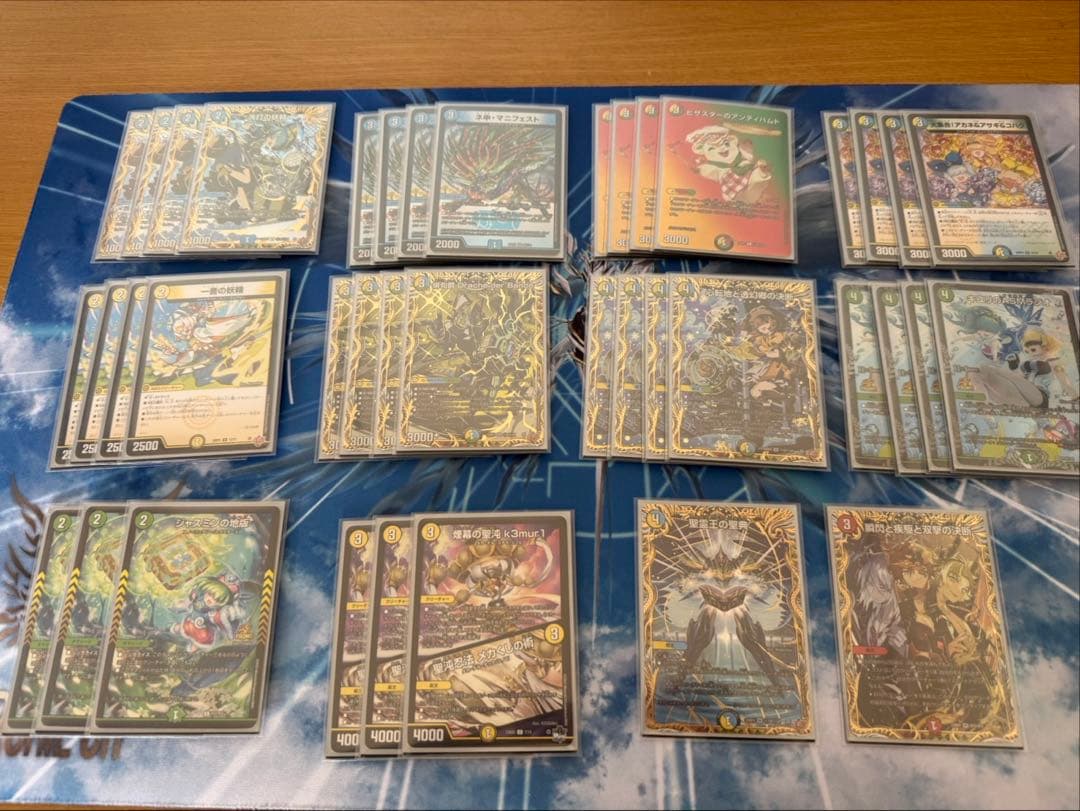 デュエマ　cs優勝構築　(トリーヴァ)4cダーバンデ　デッキ　高レート