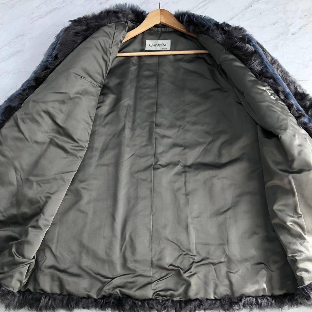 CHEVAREINE カルガンラム 羊毛皮 リアルファーコート グレー×ブルー系