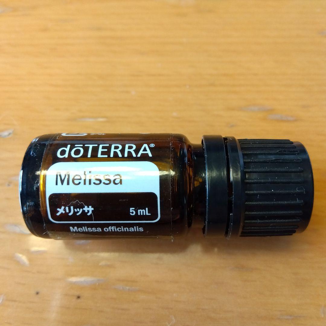 doTERRA メリッサ 5mL エッセンシャルオイル④