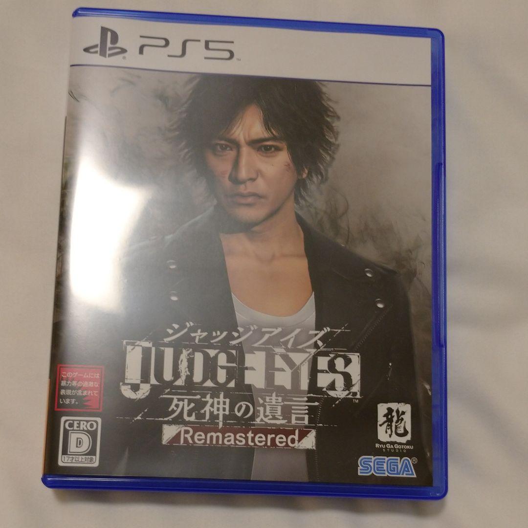 Nintendo Switch JUDGE EYES PS5