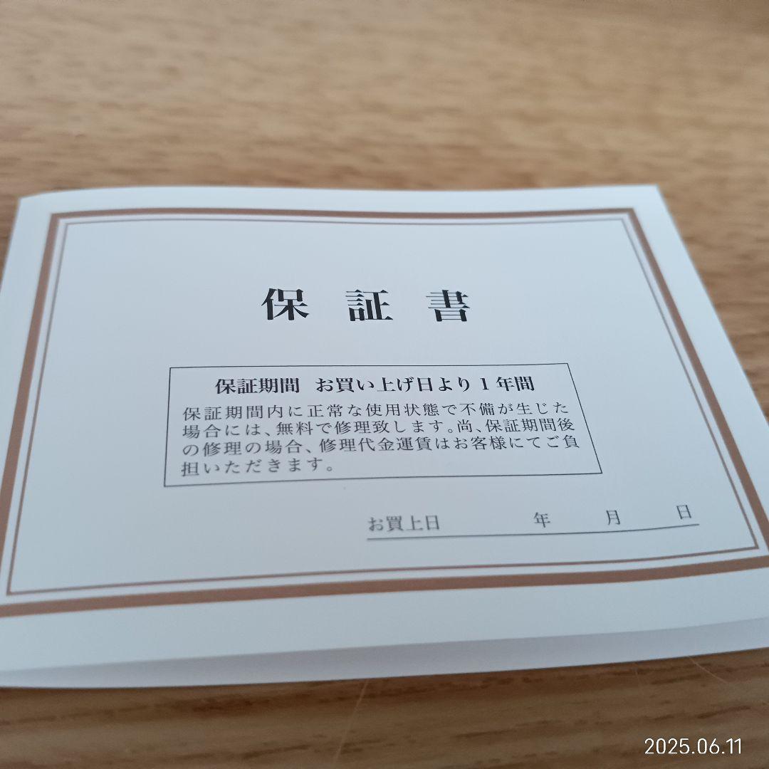 水晶コンビブレスレット 17cm phiten