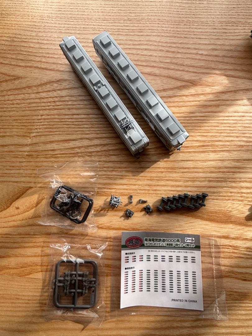 鉄コレ N化済 南海6000系(なつかしのステンレス無塗装) 4両+2両セット