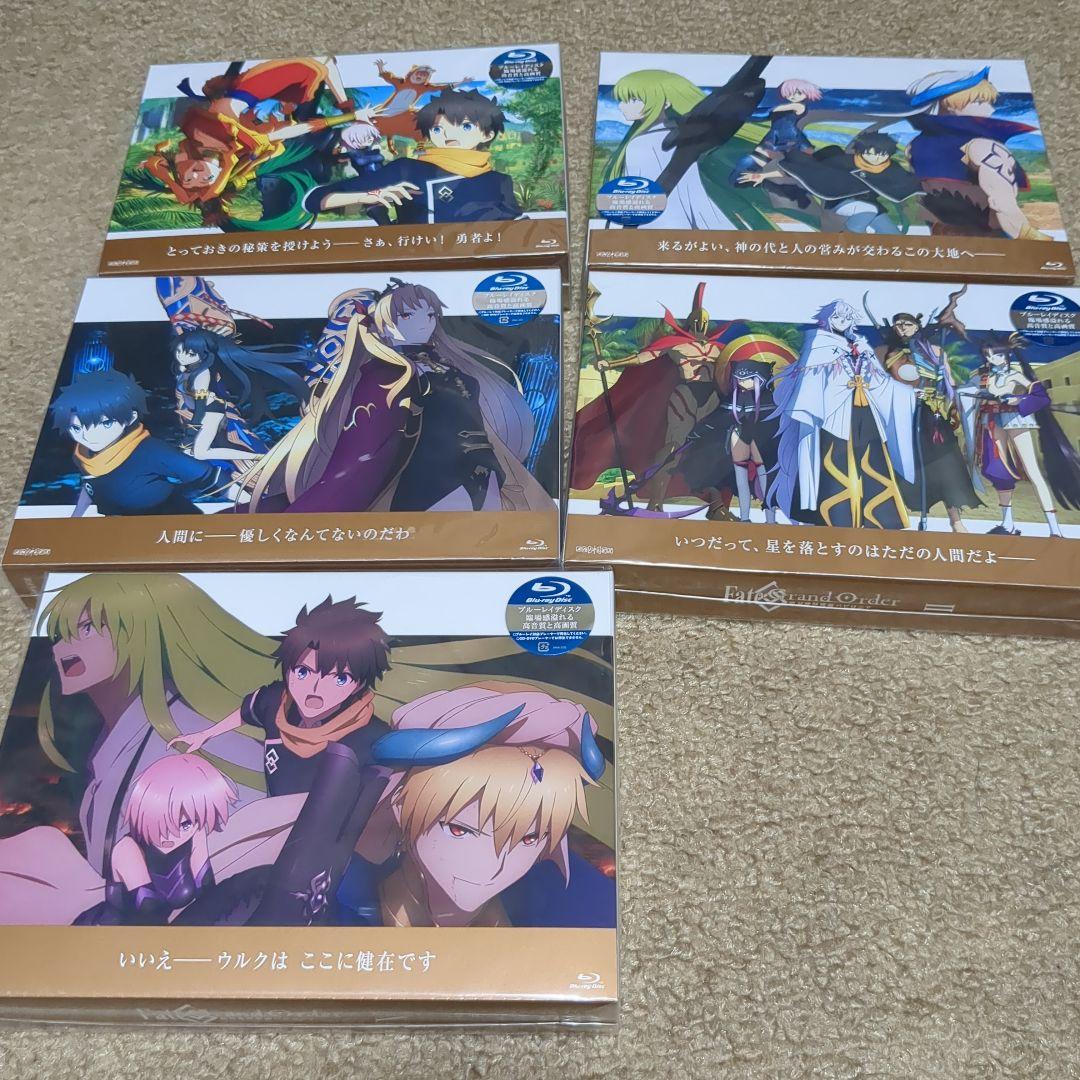 Fate/Grand Order-絶対魔獣戦線バビロニア-　全巻セット