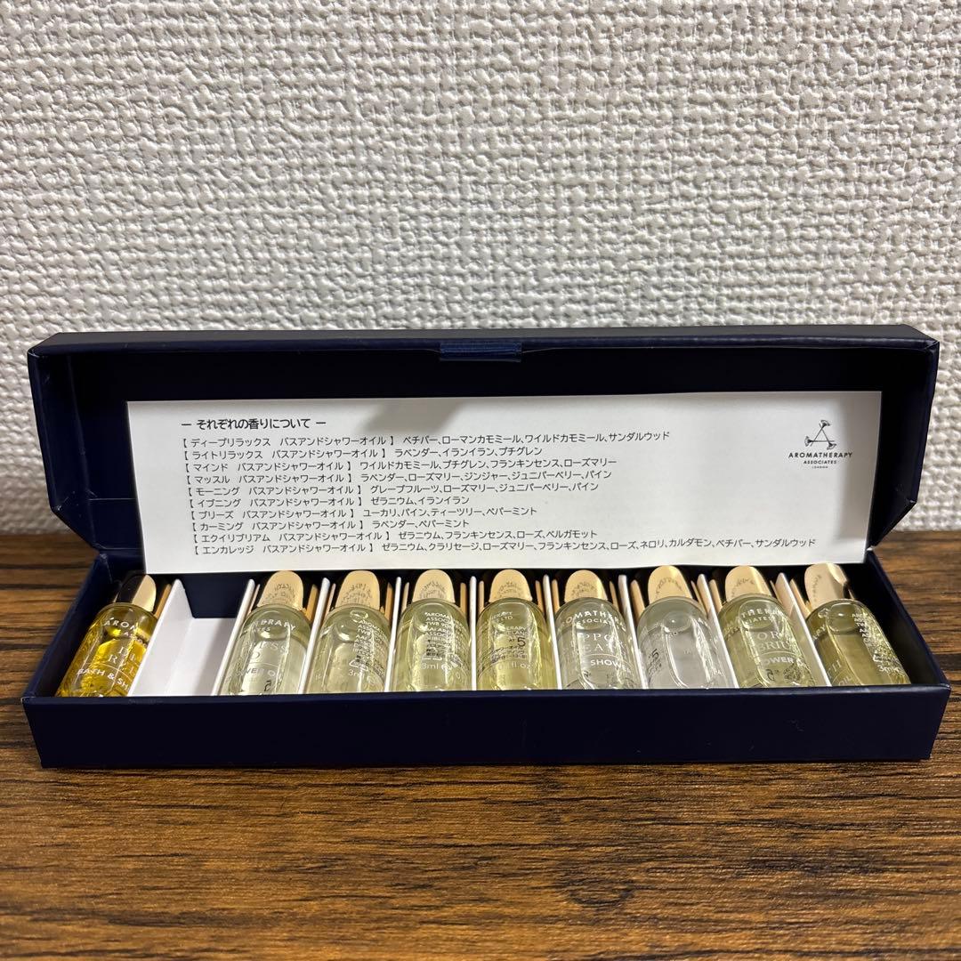 入浴剤・バスソルト DISCOVERY BATH & SHOWER OIL COLLECTION