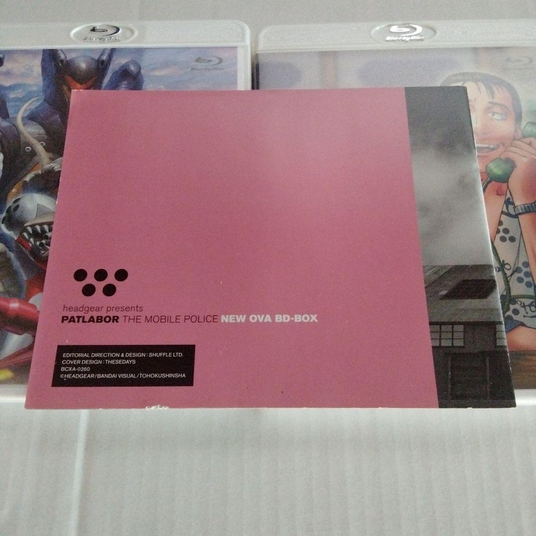 機動警察パトレイバー NEW OVA BD-BOX〈2枚組〉