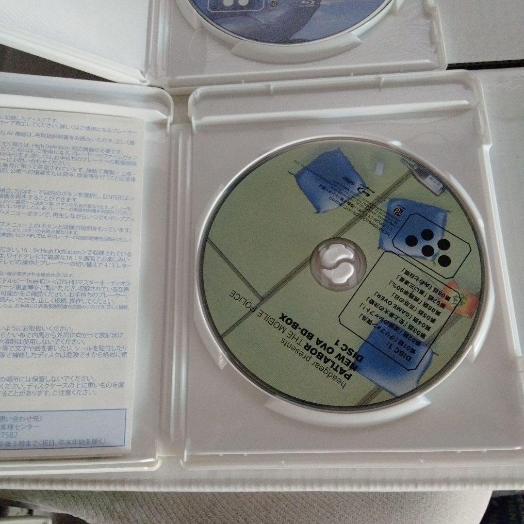 機動警察パトレイバー NEW OVA BD-BOX〈2枚組〉