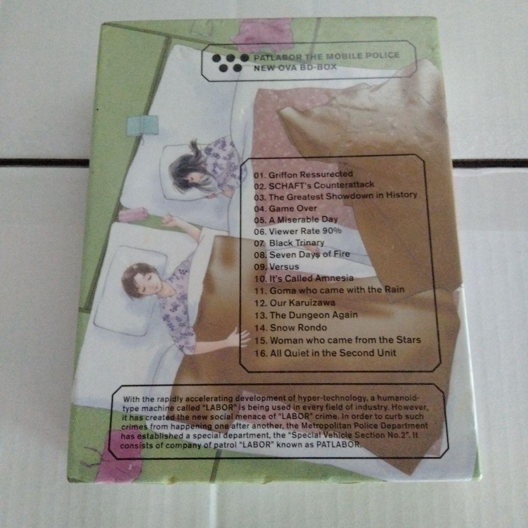機動警察パトレイバー NEW OVA BD-BOX〈2枚組〉