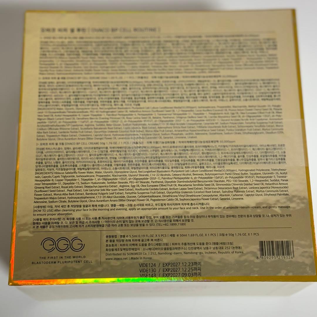 【新品、未使用】ovaco オバコ ビューティーセット