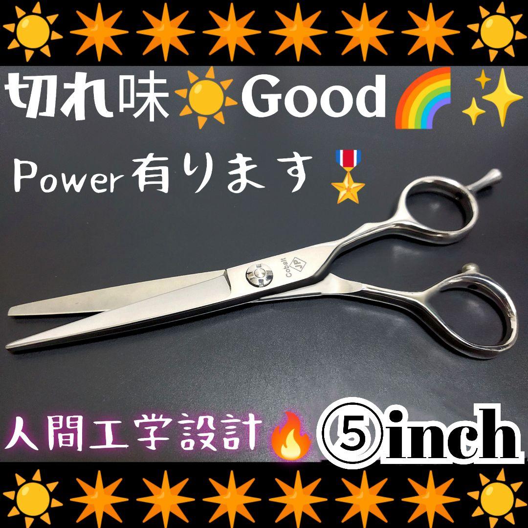 パワー有✨理美容師ヘアメイクプロ用シザーカットバサミ☀トリマートリミングペット良