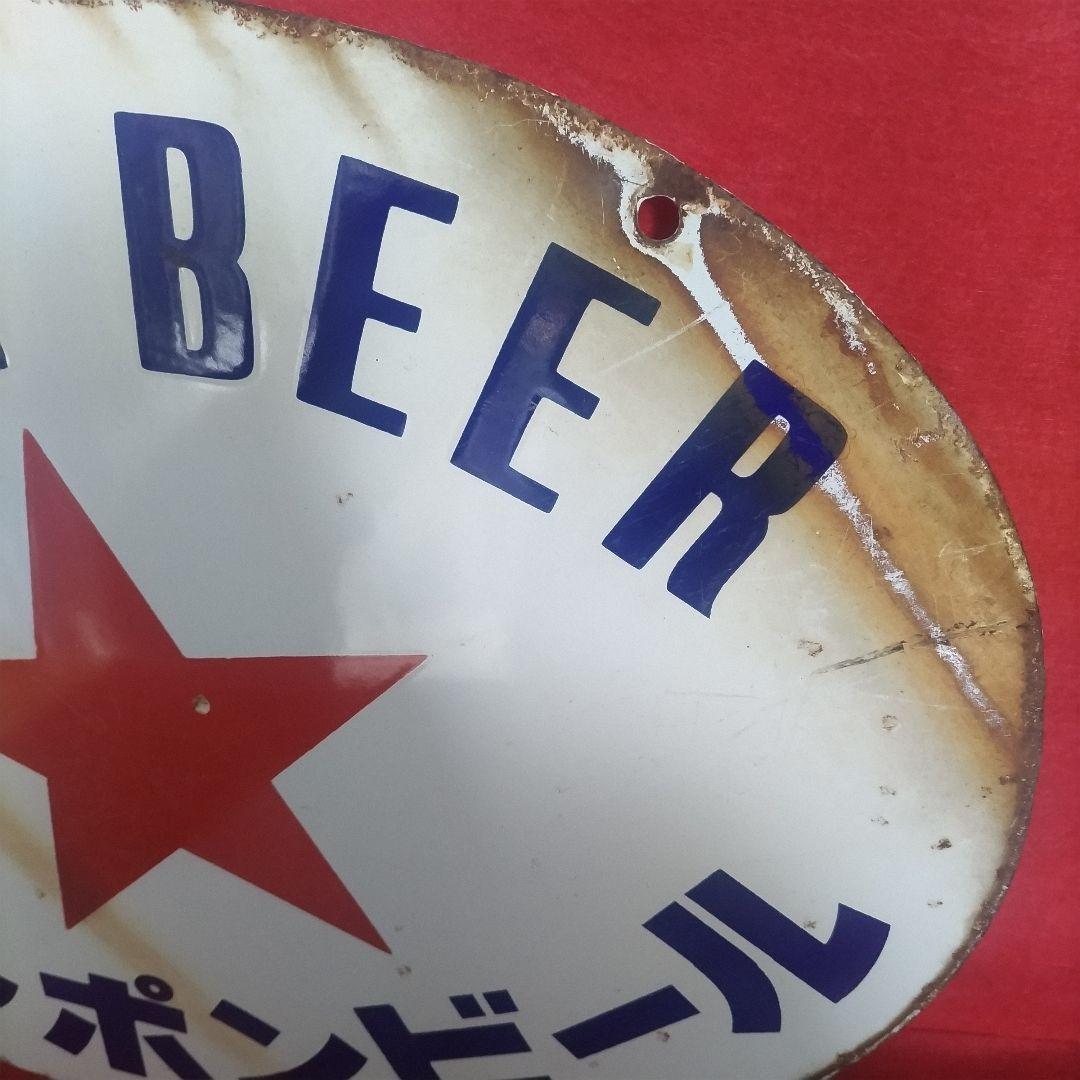 ニッポンビール ホーロー看板 琺瑯 ディスプレイ ブリキ レトロ アンティーク