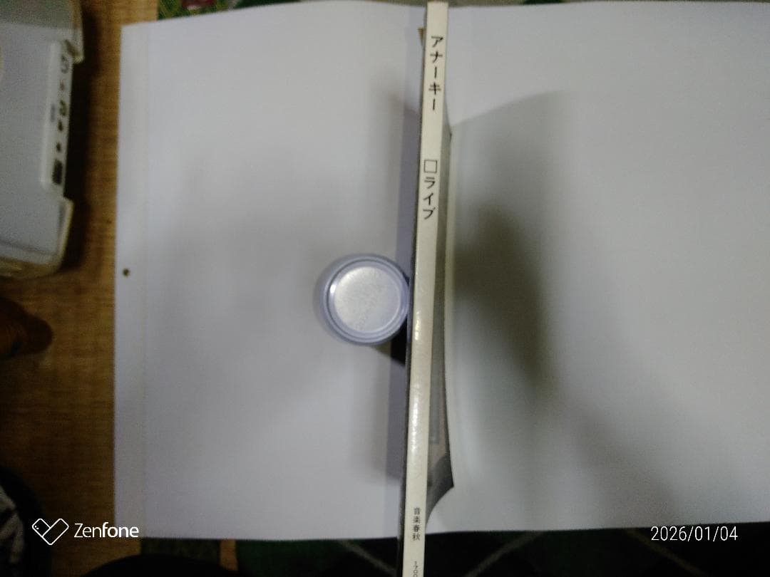 ANARCHY・ LIVE（Tab譜付き バンドスコア）