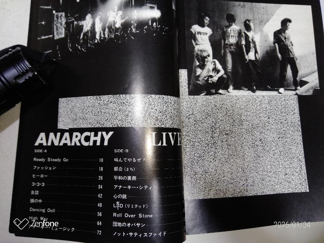 ANARCHY・ LIVE（Tab譜付き バンドスコア）