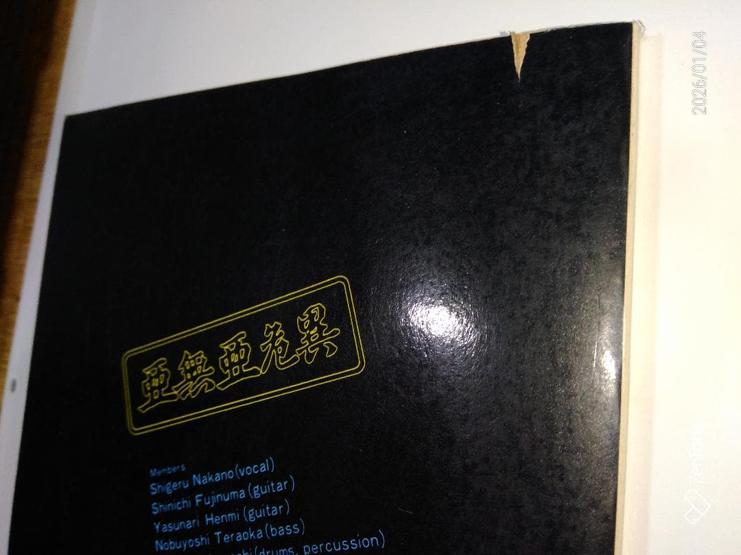 ANARCHY・ LIVE（Tab譜付き バンドスコア）