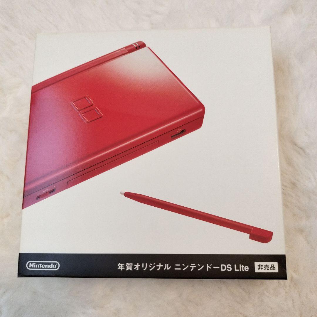 年賀オリジナル ニンテンドーDS Lite 本体 レッド 赤 非売品