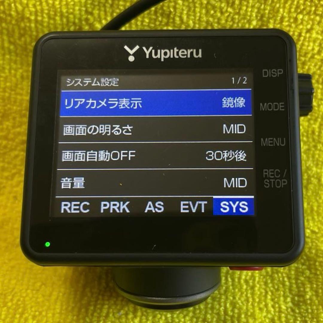 ユピテル全周囲360°&リアカメラドライブレコーダーZQ-32R