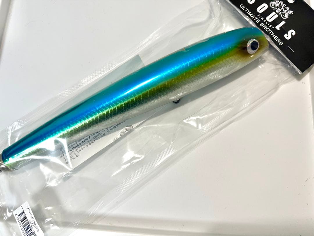 ま*き様 【新品未使用】 ソウルズ モグラッパースリム300-250g SOUL