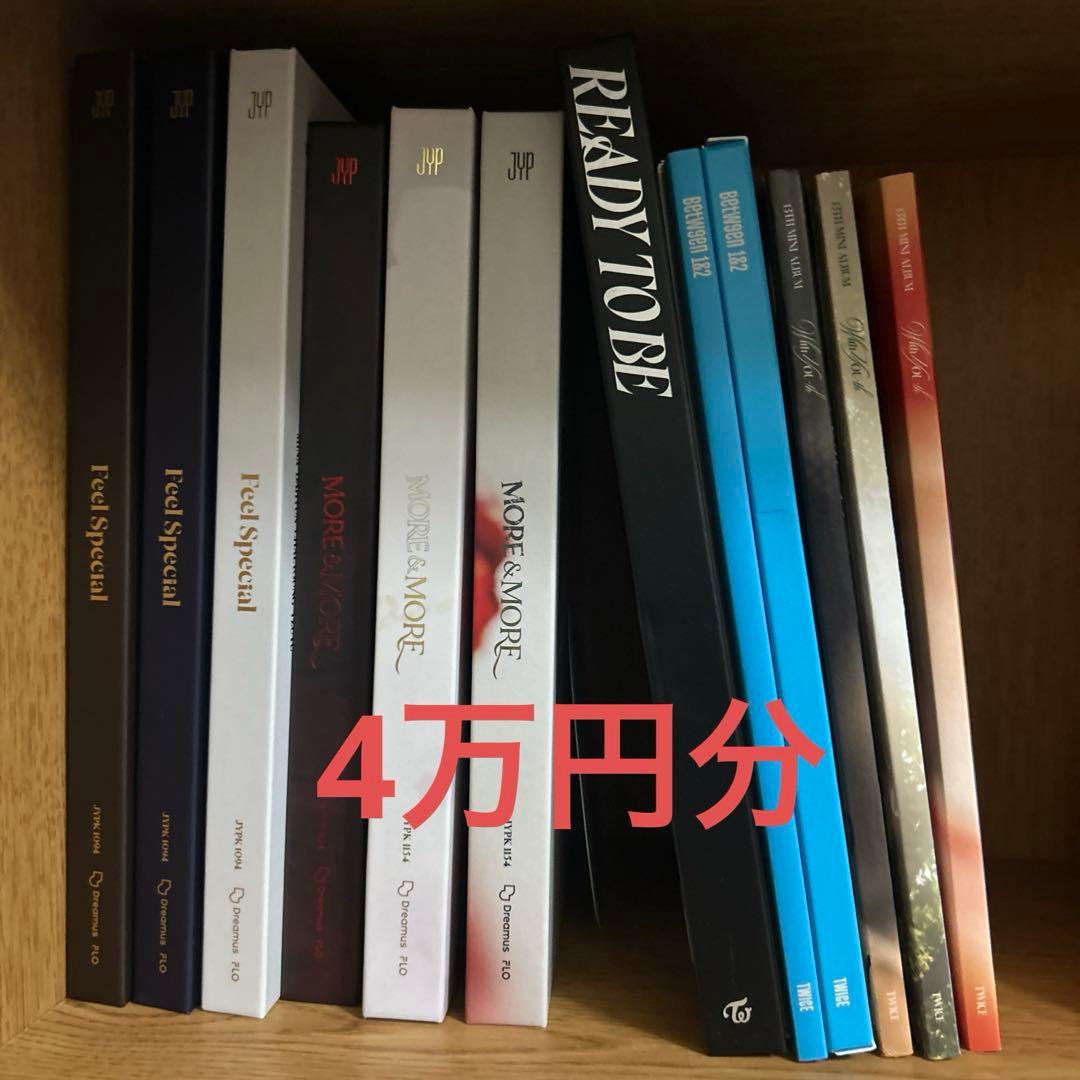 TWICEアルバムまとめ売りセット