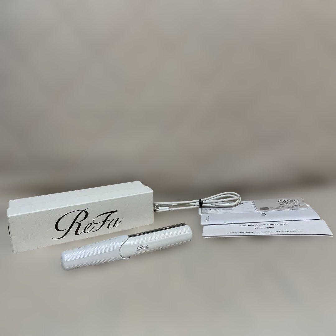 ほぼ未使用　ReFa ストレートヘアアイロン ホワイト 充電ケーブル付き