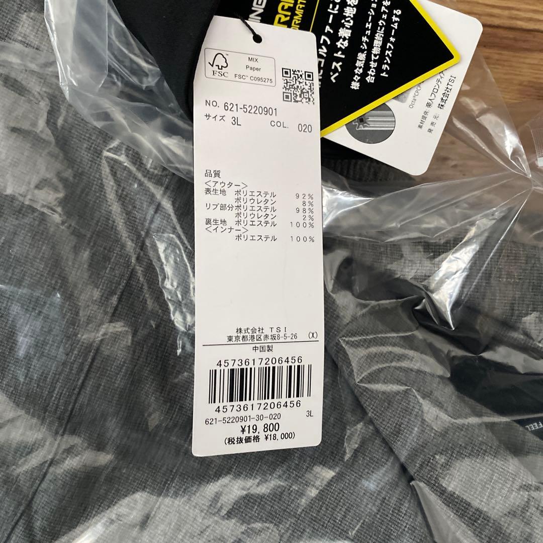 ピン（PING） 全方向ストレッチ/ダブルフェイス ツインレイヤードアウター秋冬