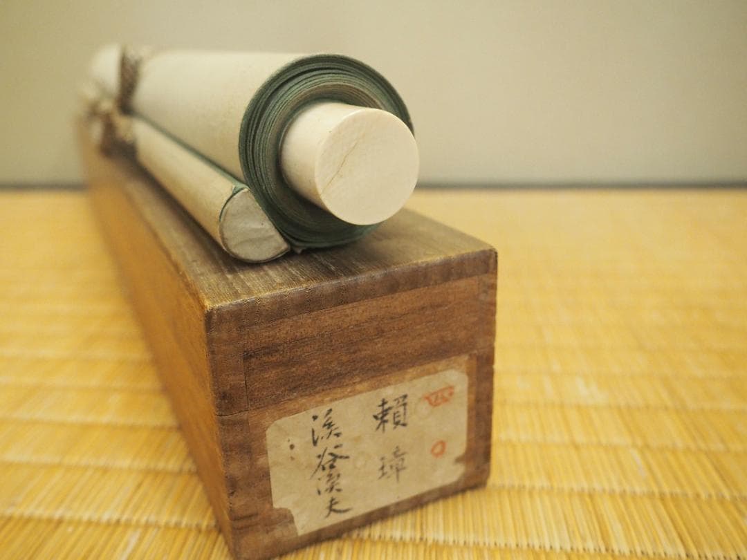 渓谷洶史之図  田中頼璋自筆掛軸　嘉本周石極箱