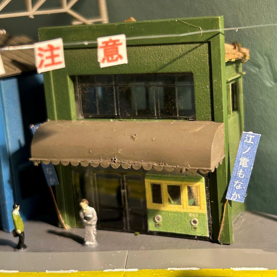 江ノ電　江の島駅付近　併用軌道 鉄道ジオラマ　Nゲージ 展示台
