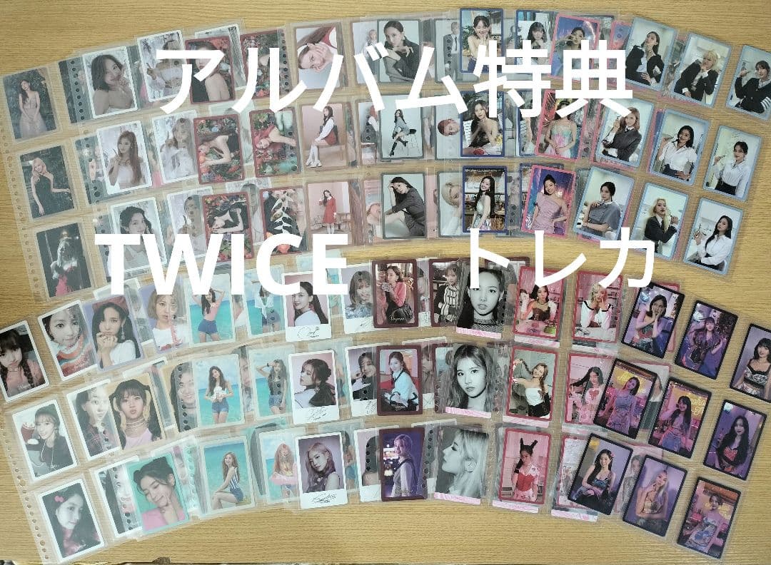 TWICE　トレカ　まとめ売り　158枚セット