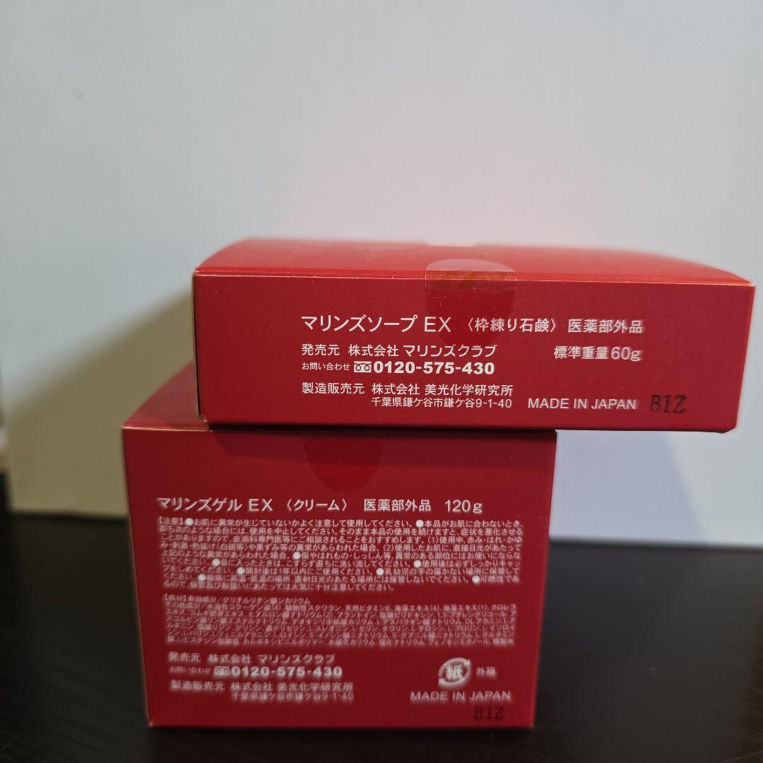 フェイスジェル・ゲル m