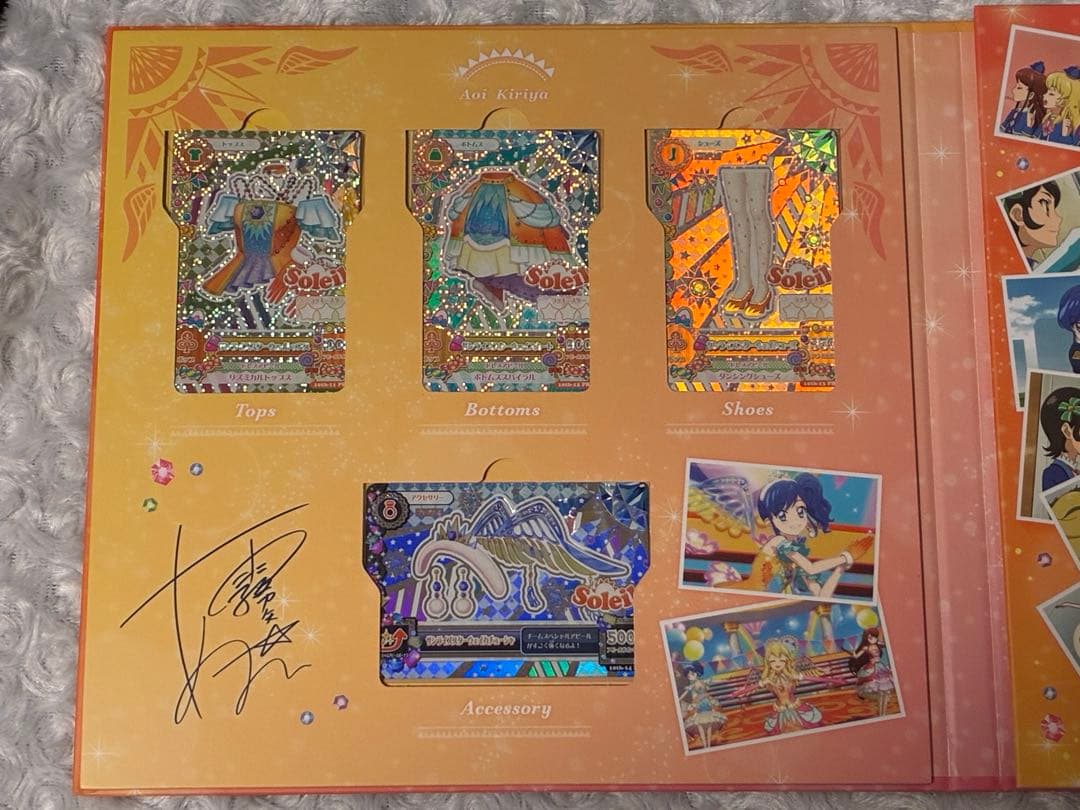 アイカツ　ソレイユ　プレミアムレアカードセット
