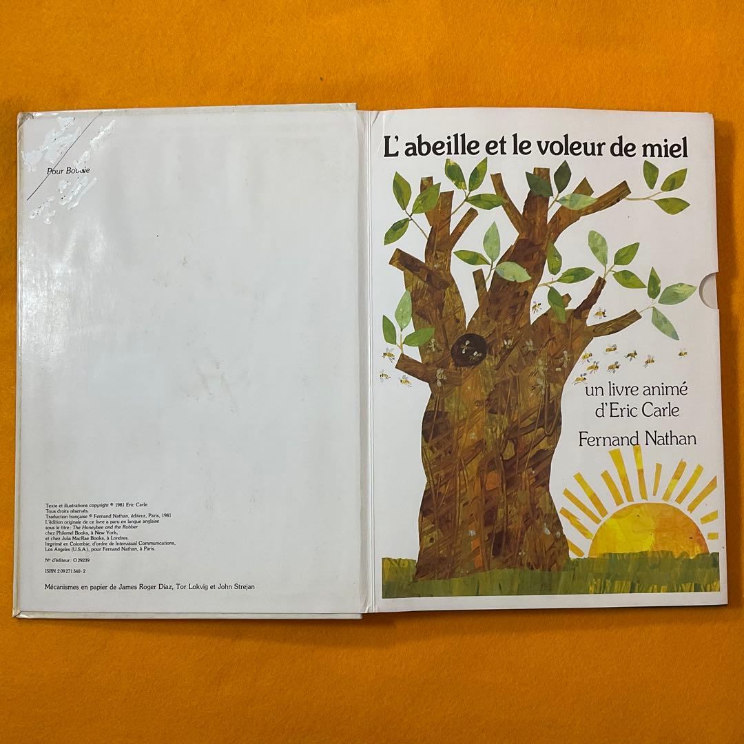 洋書 貴重 ビンテージ とびだす しかけ絵本 エリックカール 蜜蜂と蜂蜜泥棒