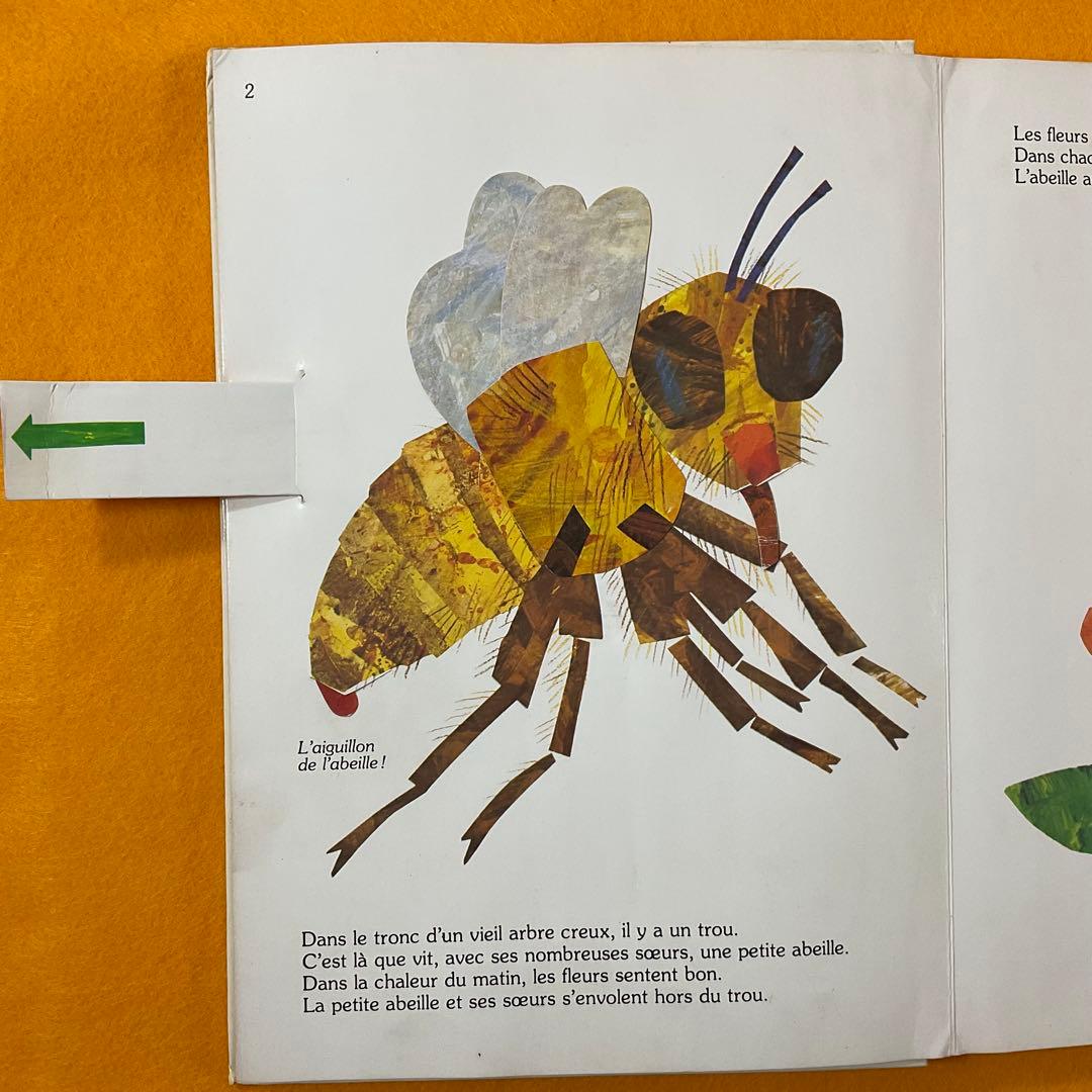 洋書 貴重 ビンテージ とびだす しかけ絵本 エリックカール 蜜蜂と蜂蜜泥棒